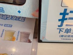 -DQ·蛋糕·冰淇淋(阜盛道店)