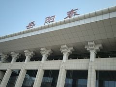 -岳阳东站