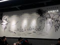 大堂-耙豌豆重庆小面