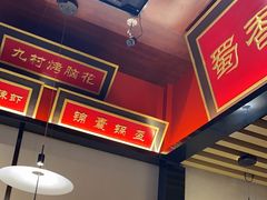-蜀香格格•剁椒鱼头(龙西店)