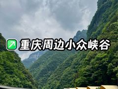 -神龙峡风景区