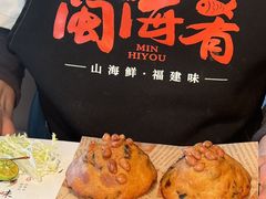 -闽海肴(北辰荟店)