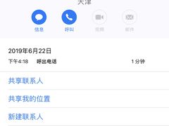 -伯明顿羽毛球(南开分馆)