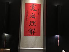 -成都皈徕栖精品酒店(四川大学九眼桥店)