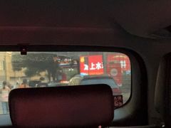 -龙上水现炒生料(柳沙店)