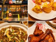-鸽味轩·粤菜小馆(高楼门总店)