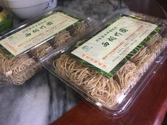 -西关竹园(荔枝湾店)