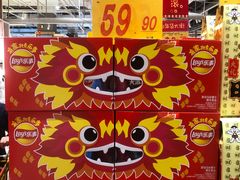 -大润发(国兴店)