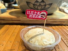 -芸南道·过桥米线(昆明老街旗舰店)
