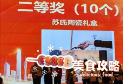 点击看大图 -广州中心皇冠假日酒店·宴会厅