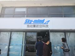 -上海长江软件园