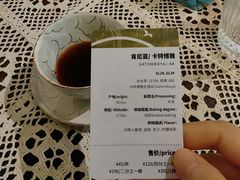 -默迹咖啡馆