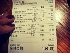 账单-西域阿里马新疆菜·清真(桂花路店)