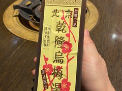 -太和殿鸳鸯麻辣火锅