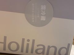 -好利来(马家堡店)