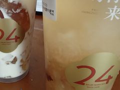 -炖物24章·顺时轻养茶(杭州大厦店)