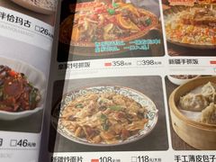 -清真·双公羊·馕坑烤全羊(奥体店)