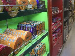 -瑞丽口岸免税店