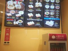 -小杨生煎(周浦万达店)