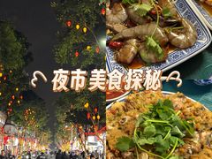 -桂园白粥·潮汕老味道