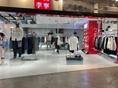 -美罗城