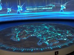 -湖南省地质博物馆