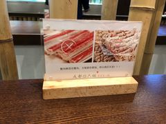 -成都你六姐·牛肉冒菜(城市集市合生汇店)