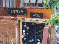 门面-木王宴语·野生鲜菌火锅(玉河店)