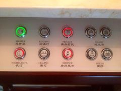 -广州富力丽思卡尔顿酒店