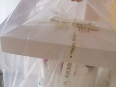 -森屿牧白生日蛋糕(万达广场店)
