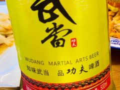 -老味道1992(武当山店)