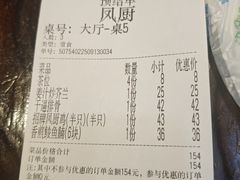 -凤厨顺德水乡凤味馆(大良锦龙路店)