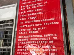-左撇子私房面
