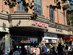 -南方迷宗大包(湖滨店)