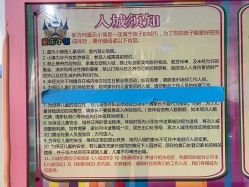 -新方向童乐小镇·儿童主题乐园·职业角色扮演(南昌店)