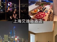 -上海雅居乐万豪侯爵酒店