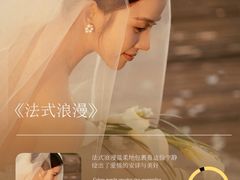 -浪漫一生摄影美学(怀柔开放路店)