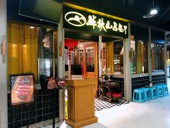 门面-半秋山西餐厅(沙坪坝店)