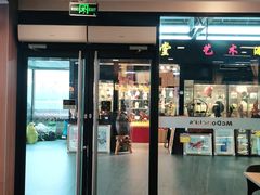 门面-麦当劳(庐山服务区店)