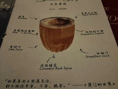 -THE OLD HOUSE酒吧