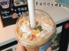 -瑞幸咖啡(汇日央扩国际广场店)