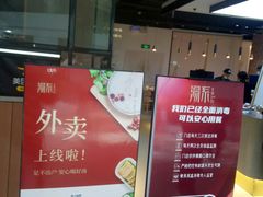 -湯系·煲汤手艺人(东二环泰禾广场店)