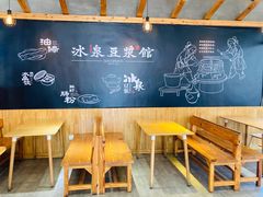 -冰泉豆浆馆(阳朔店)