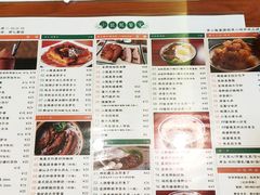 菜单-小龍鳳餐室(番禺路店)
