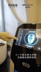 -尊尚柏丽美容SPA