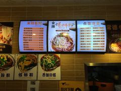 菜单-螺丰汇柳州螺蛳粉(苹果园地铁站F口店)