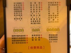 -金色印象·4K影院式足体养生(南坪桃源店)