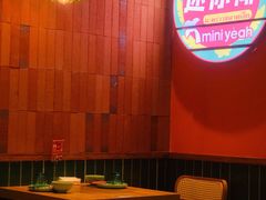 -迷你椰·泰式大排档(观前街店)