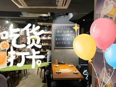 大堂-串鑫