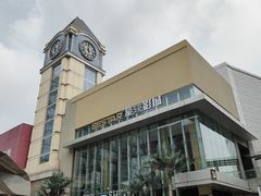 -中粮·祥云小镇
